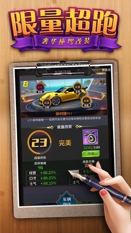 点击查看大图