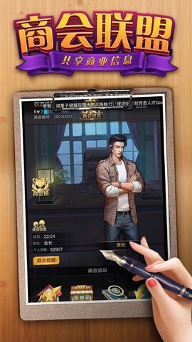 点击查看大图
