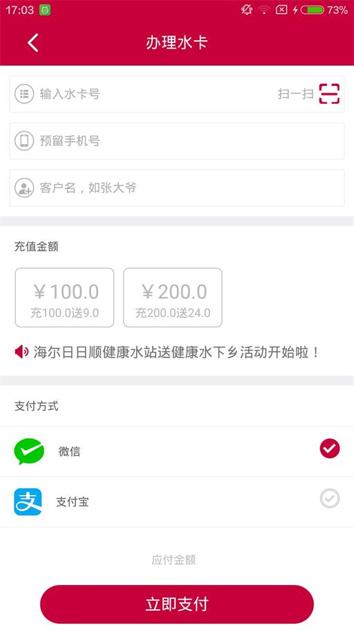 小顺管家图1