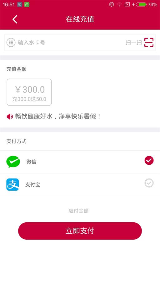 小顺管家图3