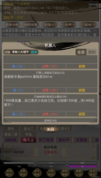 江湖暖暖