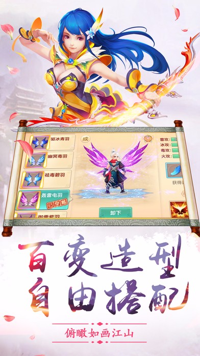 御魂九霄