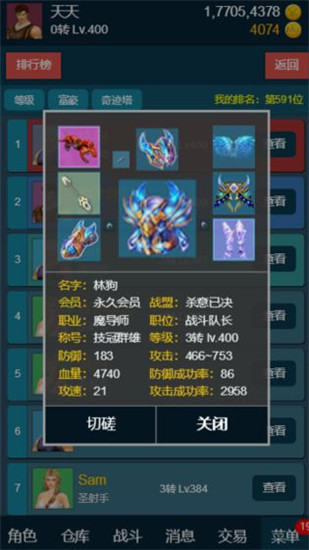 随心放置之冰风谷