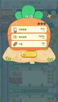 怎么可以吃兔兔中文版