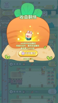 怎么可以吃兔兔中文版