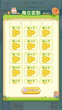 怎么可以吃兔兔中文版