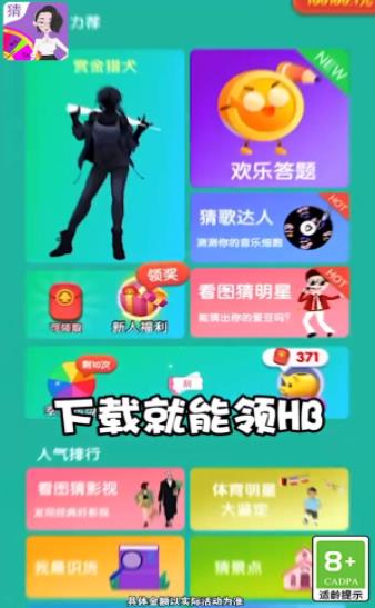点击查看大图