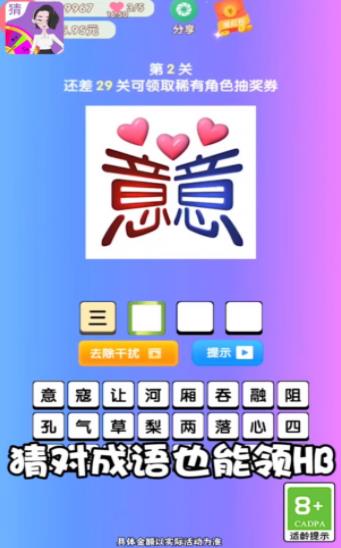 点击查看大图