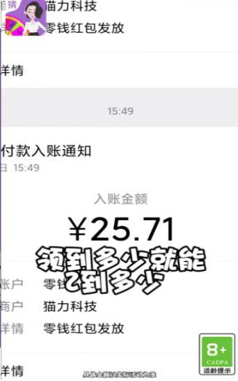 点击查看大图
