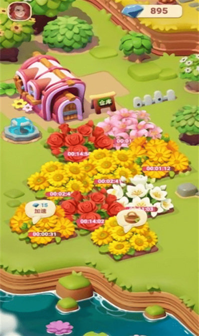 茉莉花园