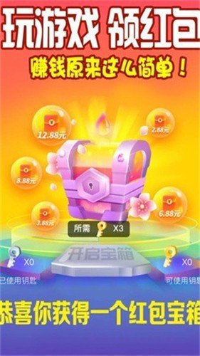 枕头大作战红包版