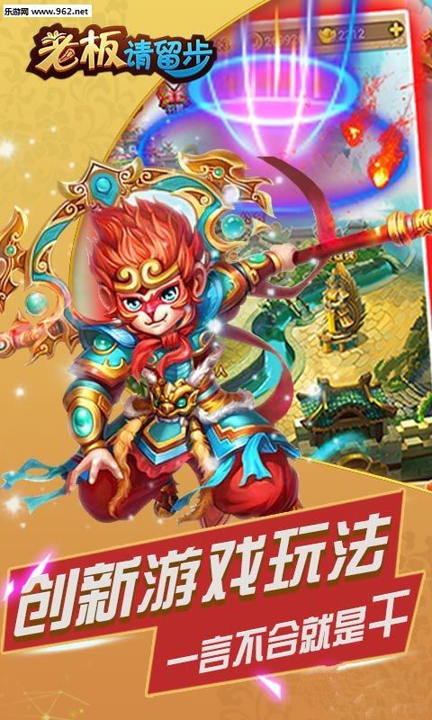 老板请留步变态版