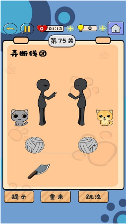 点击查看大图