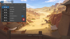 无名杀清瑶版图2