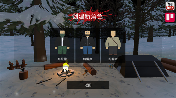 FateZ Unturned