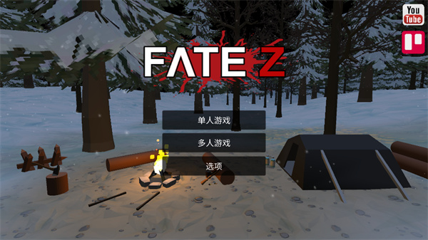 FateZ Unturned