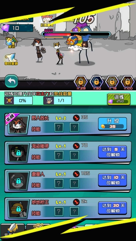 神奇动物主导世界图2