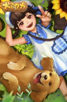 犬动力
