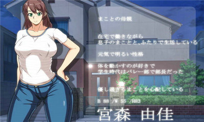 妈妈恳谈会