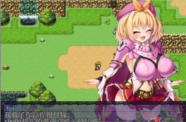 勇者姬米莉娅