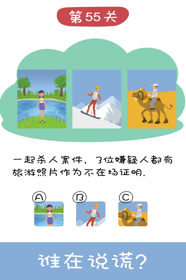 王牌大侦探图1