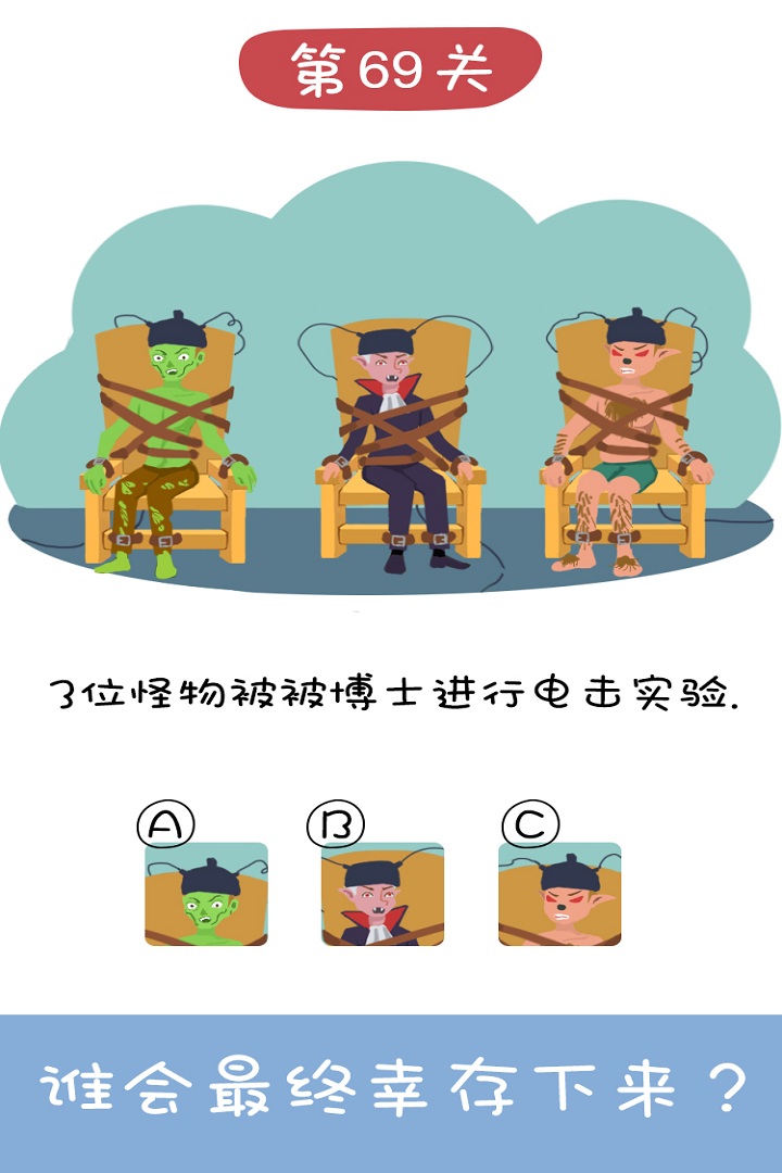王牌大侦探图2