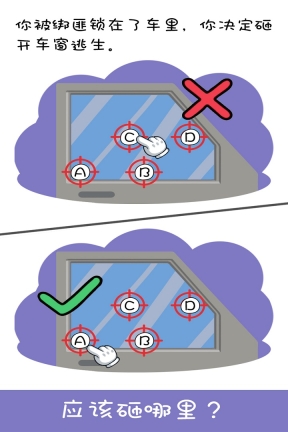 王牌大侦探图3