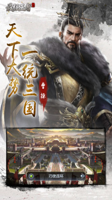 最强王者