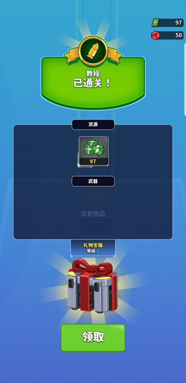 阿尔法小队