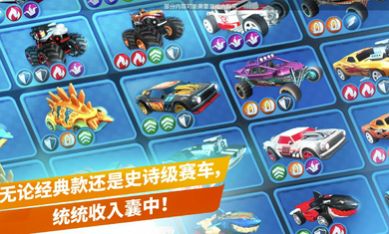 风火轮