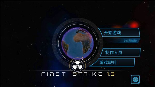 first strike图2