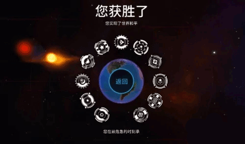 first strike图3
