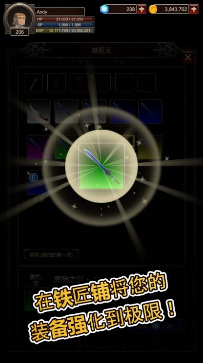 SEEKER