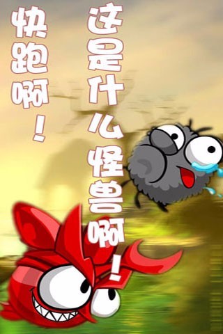 蜘蛛仔豆豆 九游版