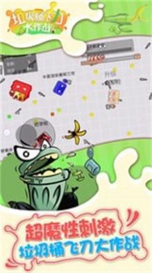 战场生存王者