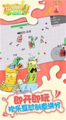 战场生存王者