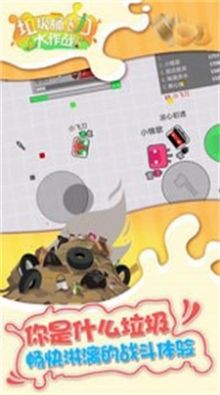 战场生存王者