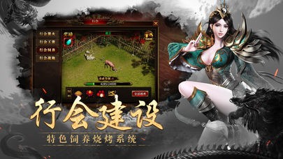 原始神器版