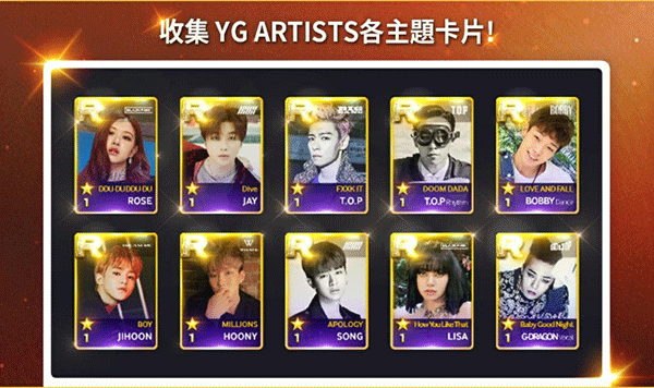 superstaryg安卓版