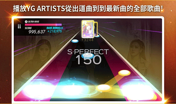 superstaryg安卓版