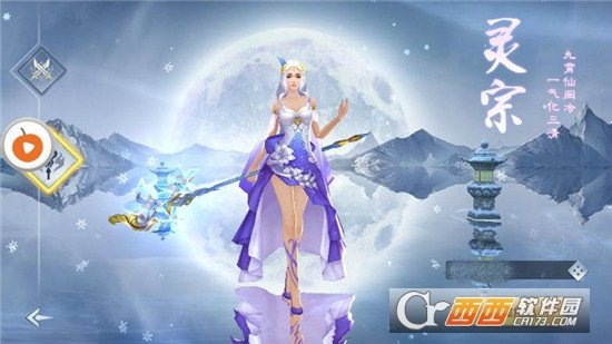 乾坤剑神