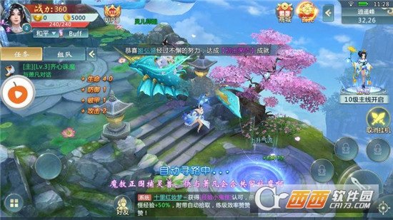 乾坤剑神