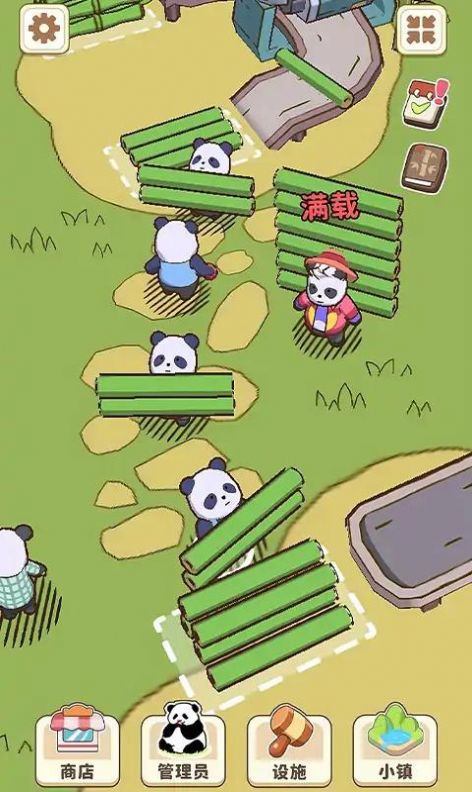 熊猫小镇图3