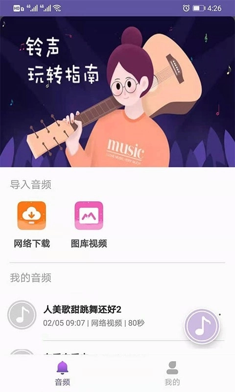 点击查看大图