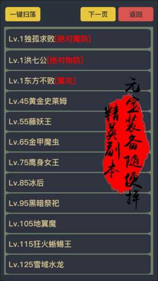 狂浪乾坤