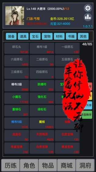 狂浪乾坤