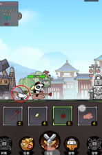 冲啊大猛男图4