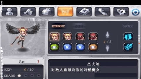 灵魂救星