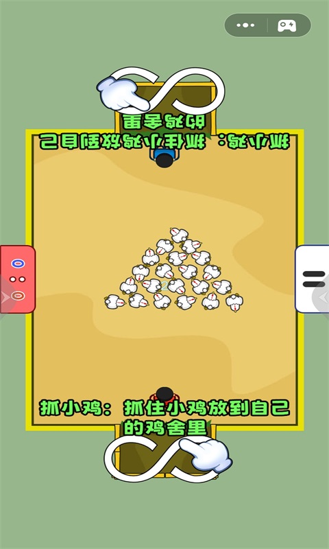 双人解压决斗图2