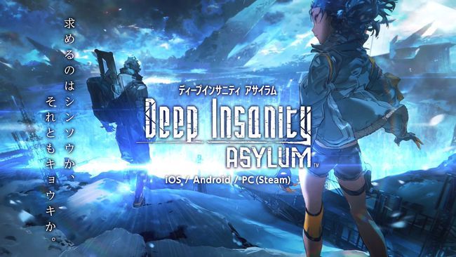 Deep Insanity ASYLUM最新版图2
